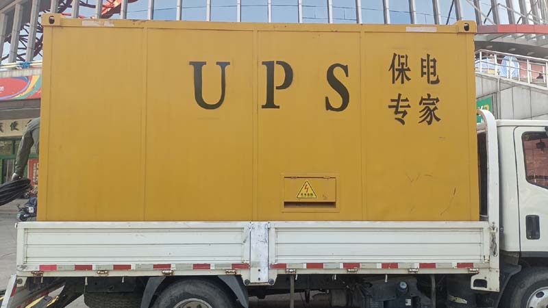 南岔怎样判断柴油发电机组和UPS电源的配合工作是否正常？